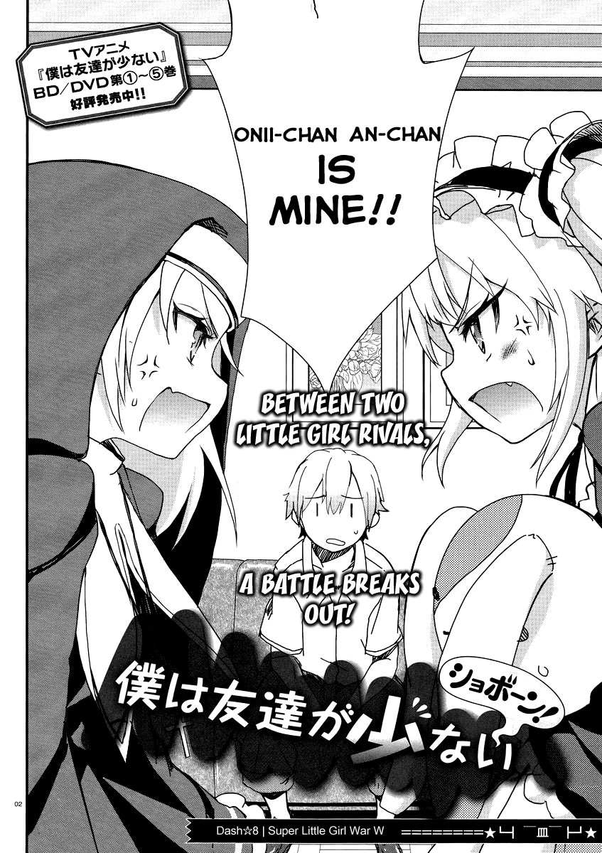 Boku wa Tomodachi ga Sukunai Shobon! Chapter 8.2 page 3 - Chapter 8 v2 : Super Girl War W