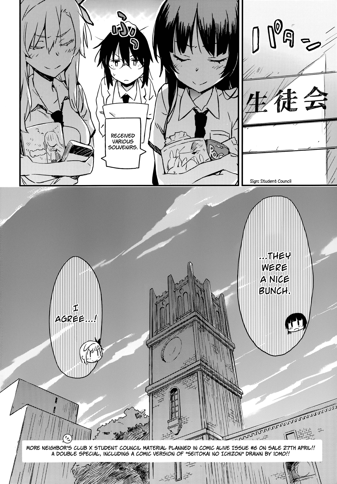 Boku wa Tomodachi ga Sukunai x Seitokai no Ichizon Crossover Special Chapter 1.2 page 10 - Chapter 1 v2