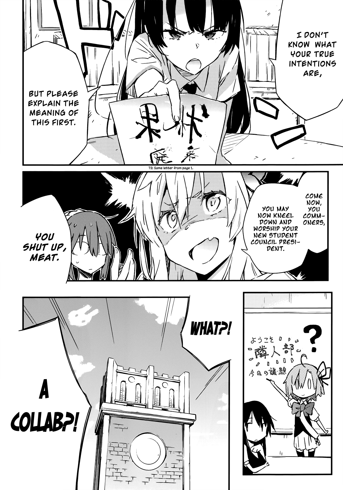 Boku wa Tomodachi ga Sukunai x Seitokai no Ichizon Crossover Special Chapter 1.2 page 4 - Chapter 1 v2