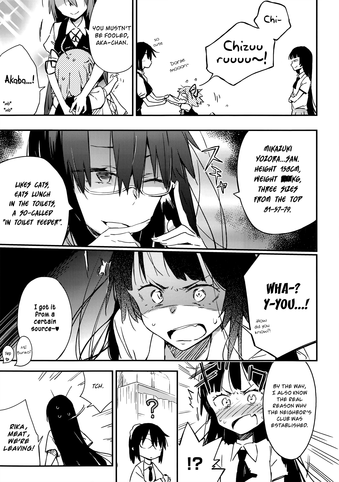 Boku wa Tomodachi ga Sukunai x Seitokai no Ichizon Crossover Special Chapter 1.2 page 7 - Chapter 1 v2