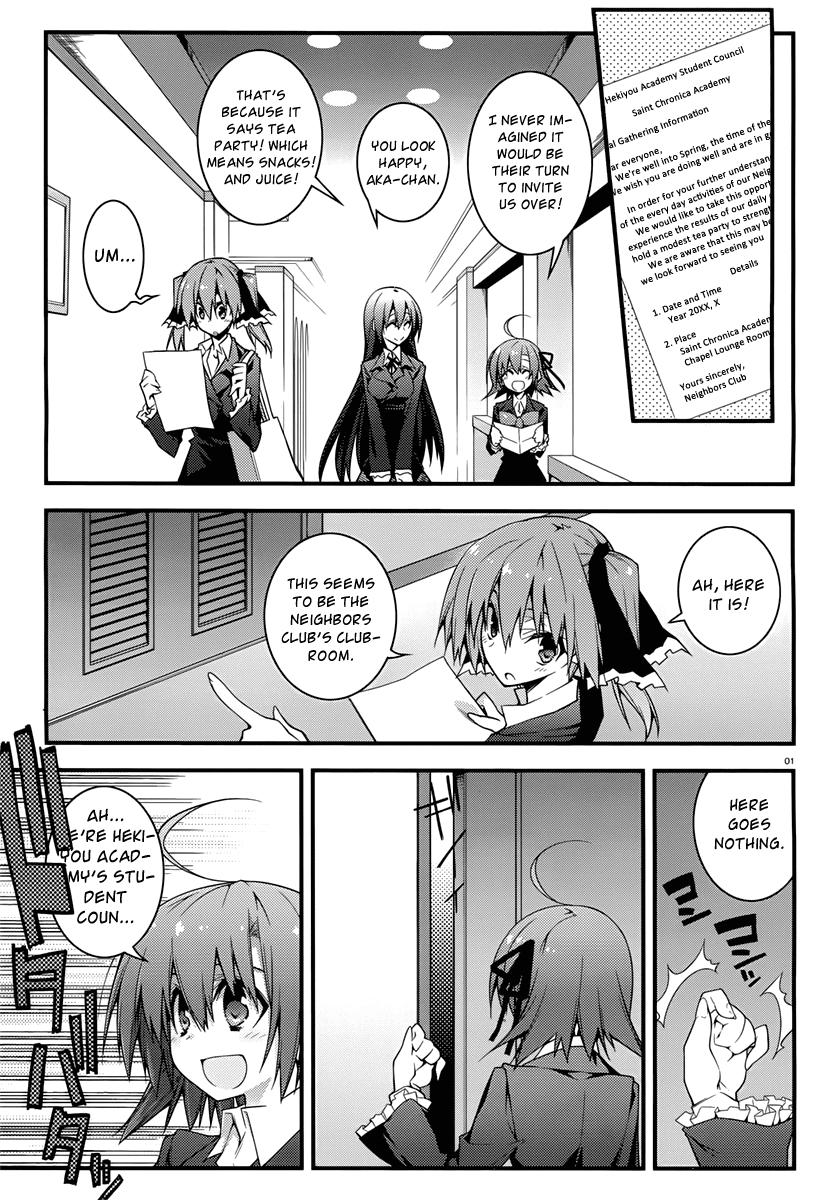 Boku wa Tomodachi ga Sukunai x Seitokai no Ichizon Crossover Special Chapter 2.2 page 1 - Chapter 2 v2 : [End]