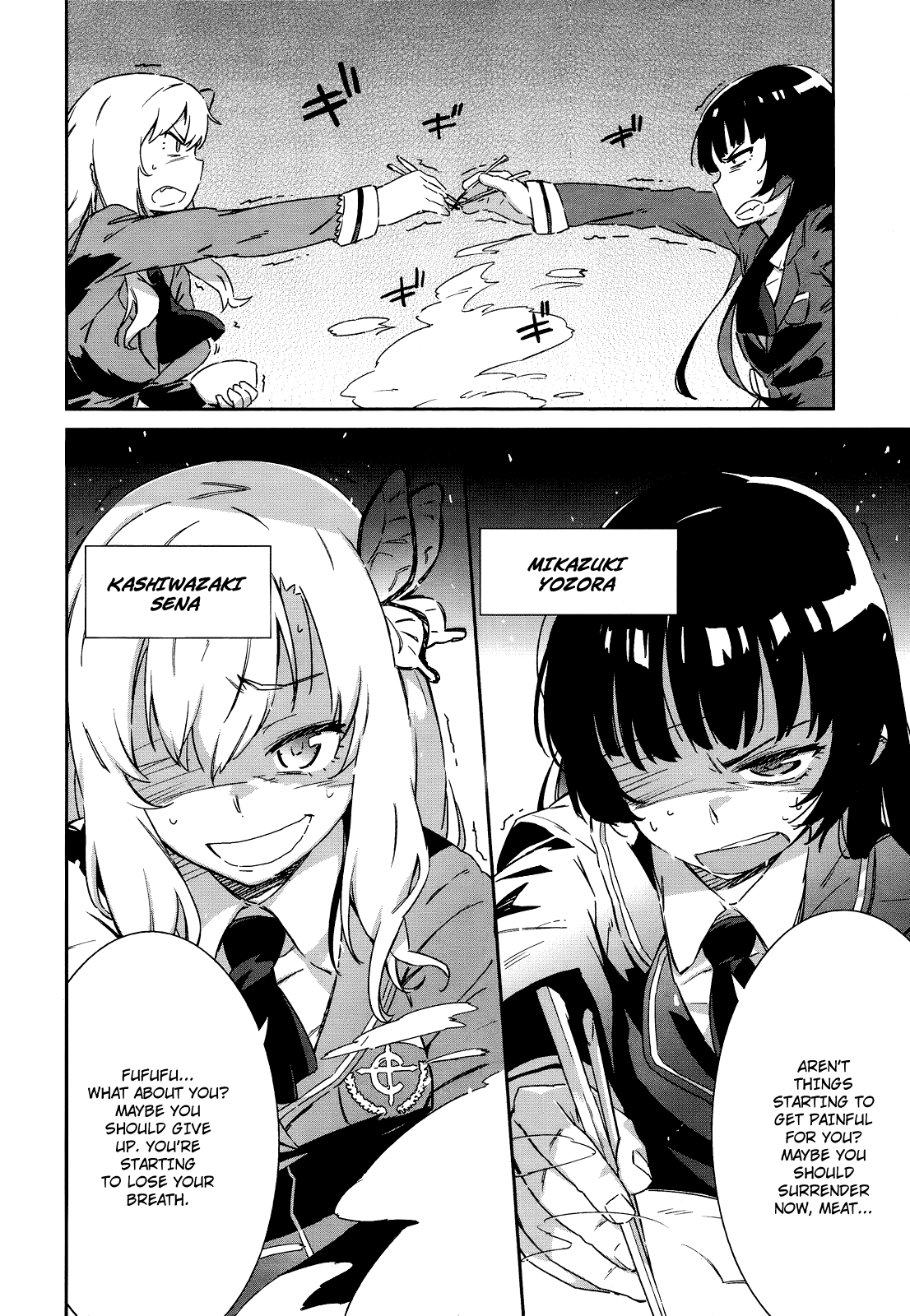 Boku wa Tomodachi ga Sukunai Chapter 0 page 17 - Chapter 0 : Prologue!