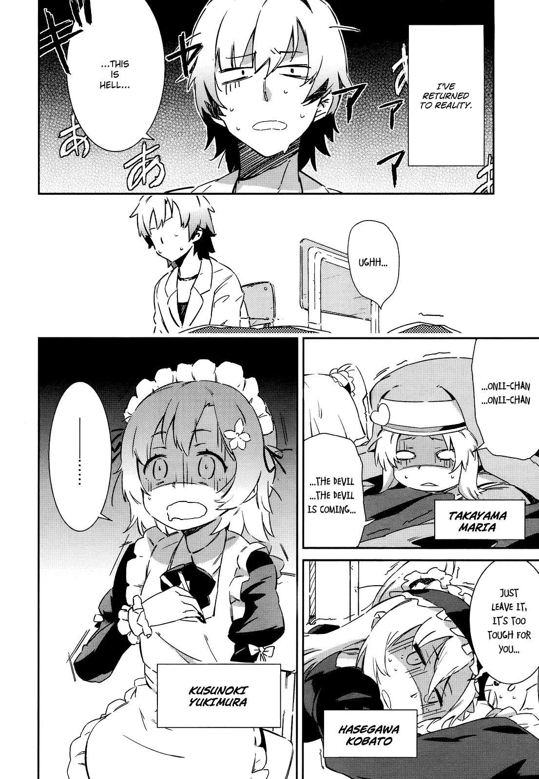 Boku wa Tomodachi ga Sukunai Chapter 0 page 19 - Chapter 0 : Prologue!