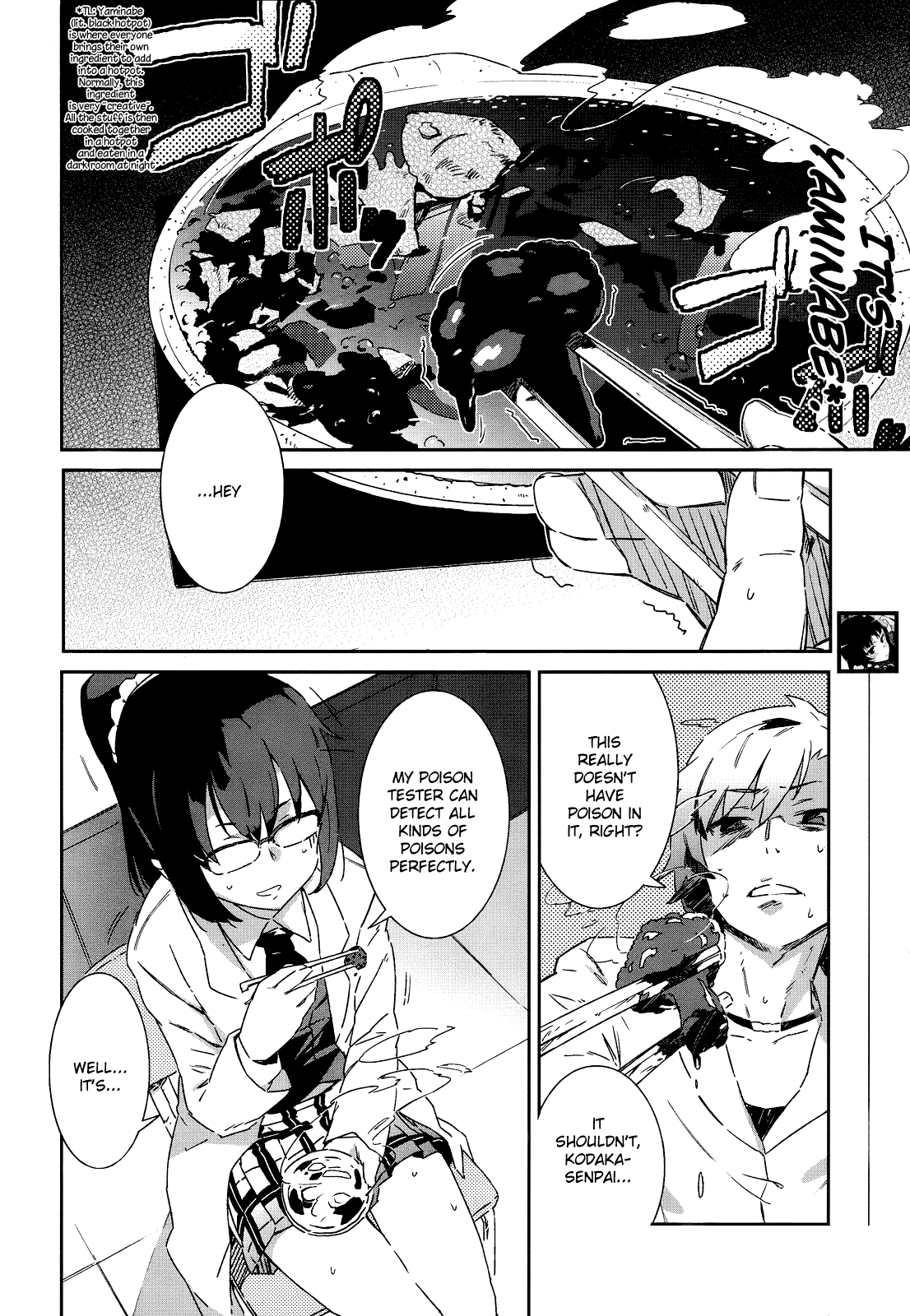 Boku wa Tomodachi ga Sukunai Chapter 0 page 21 - Chapter 0 : Prologue!