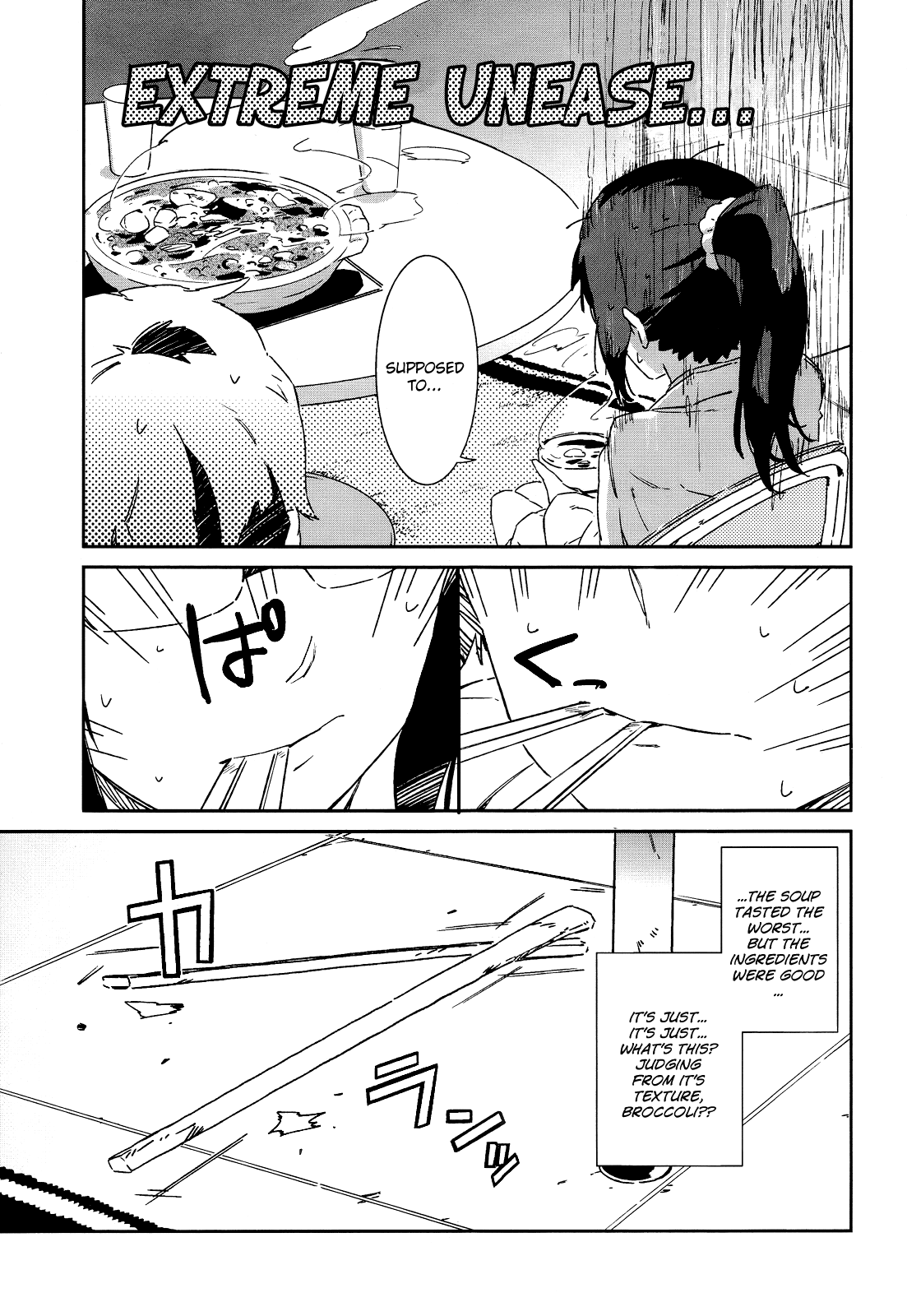 Boku wa Tomodachi ga Sukunai Chapter 0 page 22 - Chapter 0 : Prologue!