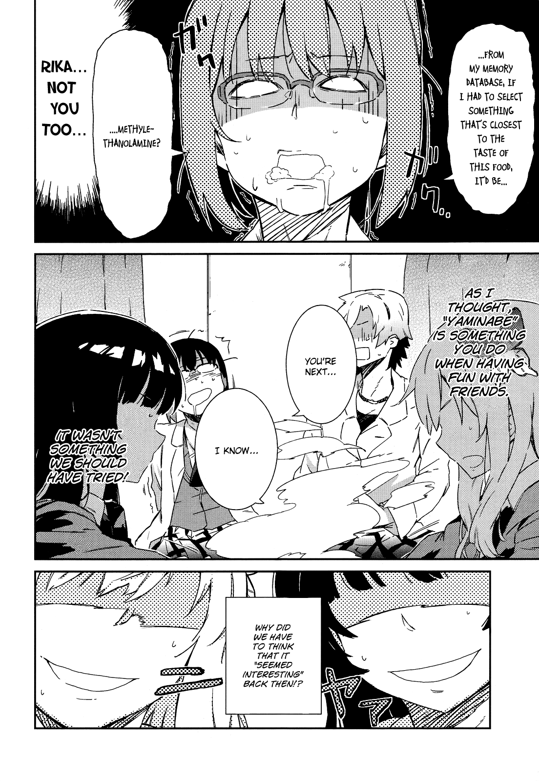 Boku wa Tomodachi ga Sukunai Chapter 0 page 23 - Chapter 0 : Prologue!