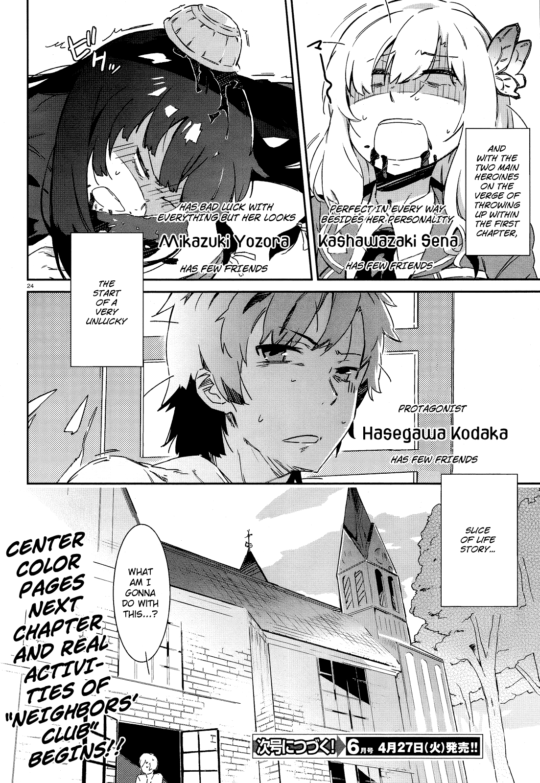 Boku wa Tomodachi ga Sukunai Chapter 0 page 30 - Chapter 0 : Prologue!