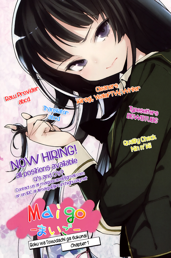 Boku wa Tomodachi ga Sukunai Chapter 1 page 32 - Chapter 1 : Hasegawa Kodaka