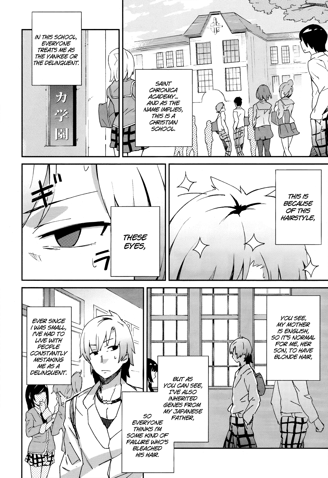 Boku wa Tomodachi ga Sukunai Chapter 1 page 9 - Chapter 1 : Hasegawa Kodaka