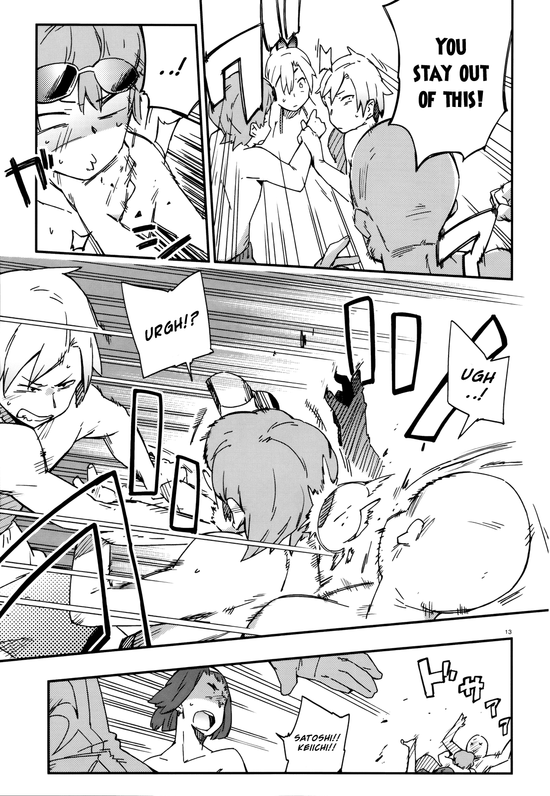 Boku wa Tomodachi ga Sukunai Chapter 10 page 13 - Chapter 10: Pool (pt.2)