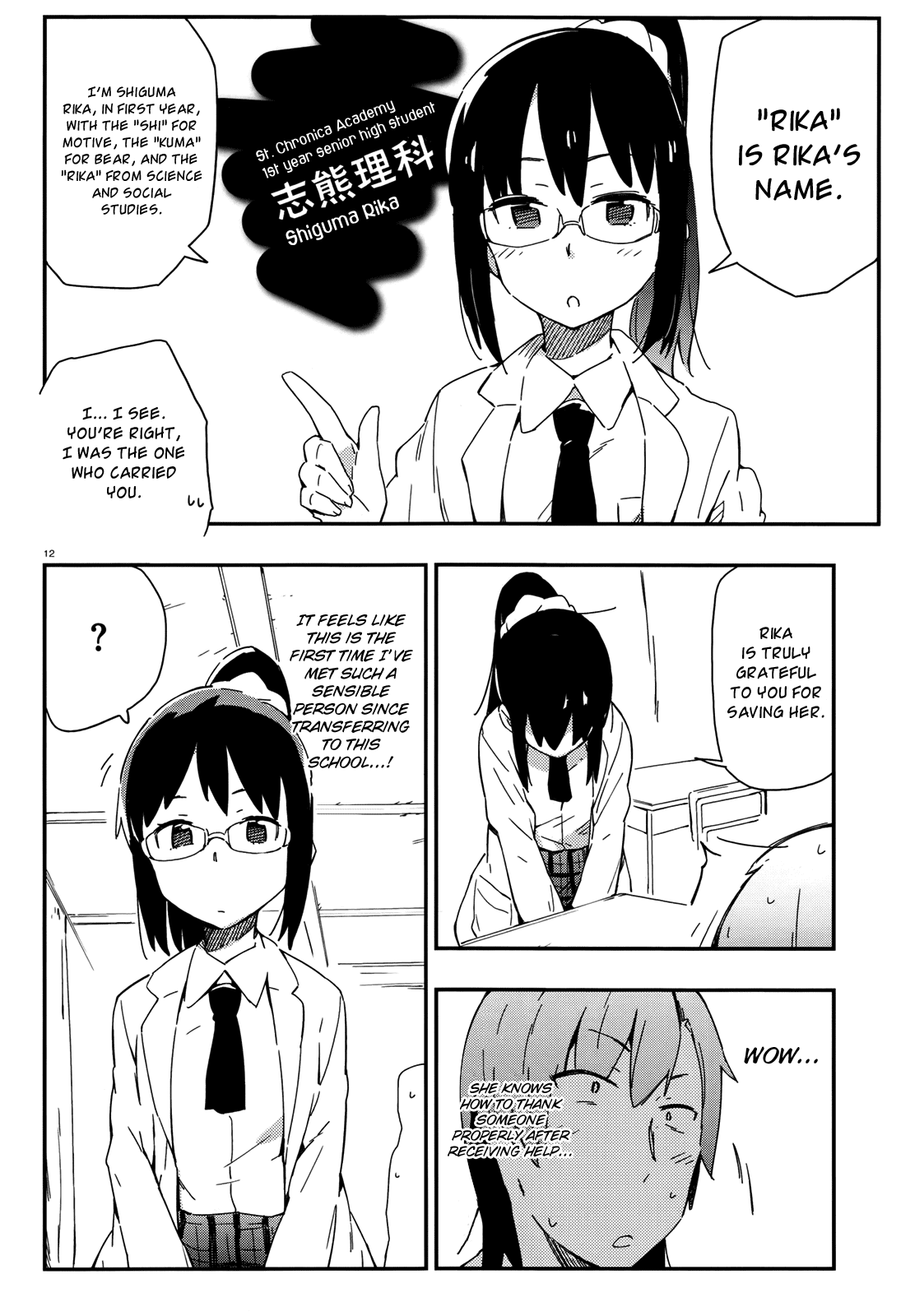 Boku wa Tomodachi ga Sukunai Chapter 13 page 12 - Chapter 13: Shiguma Rika