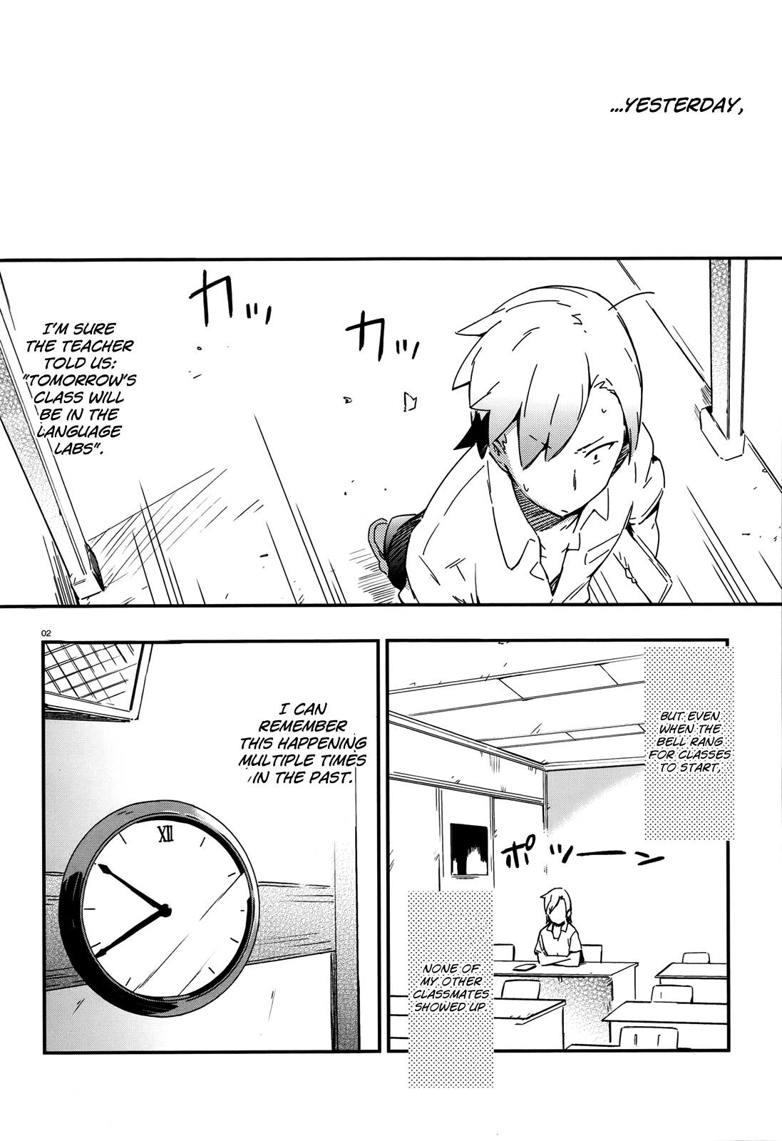 Boku wa Tomodachi ga Sukunai Chapter 13 page 2 - Chapter 13: Shiguma Rika