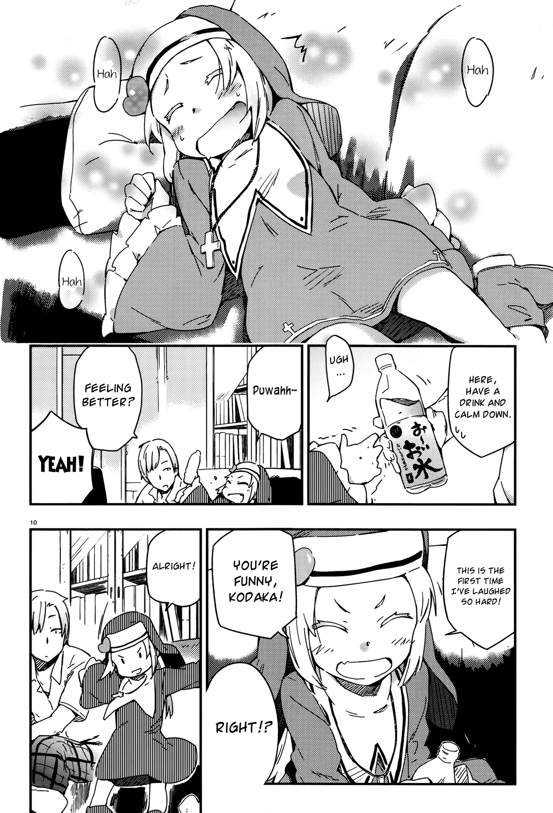 Boku wa Tomodachi ga Sukunai Chapter 14.5 page 10 - Chapter 14.5: Extra