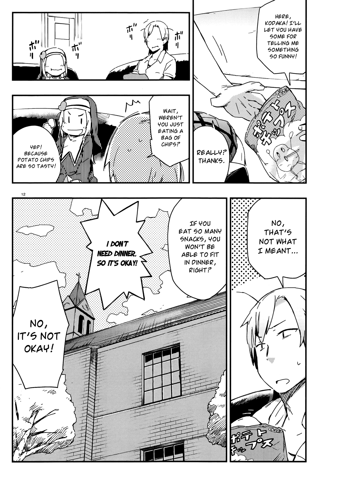 Boku wa Tomodachi ga Sukunai Chapter 14.5 page 12 - Chapter 14.5: Extra