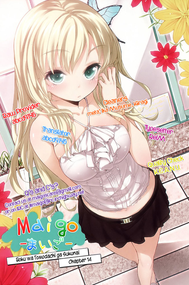 Boku wa Tomodachi ga Sukunai Chapter 14.5 page 19 - Chapter 14.5: Extra