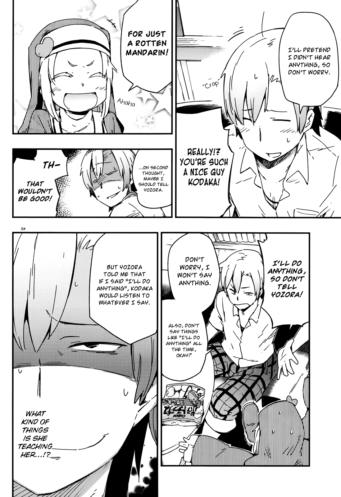 Boku wa Tomodachi ga Sukunai Chapter 14.5 page 4 - Chapter 14.5: Extra