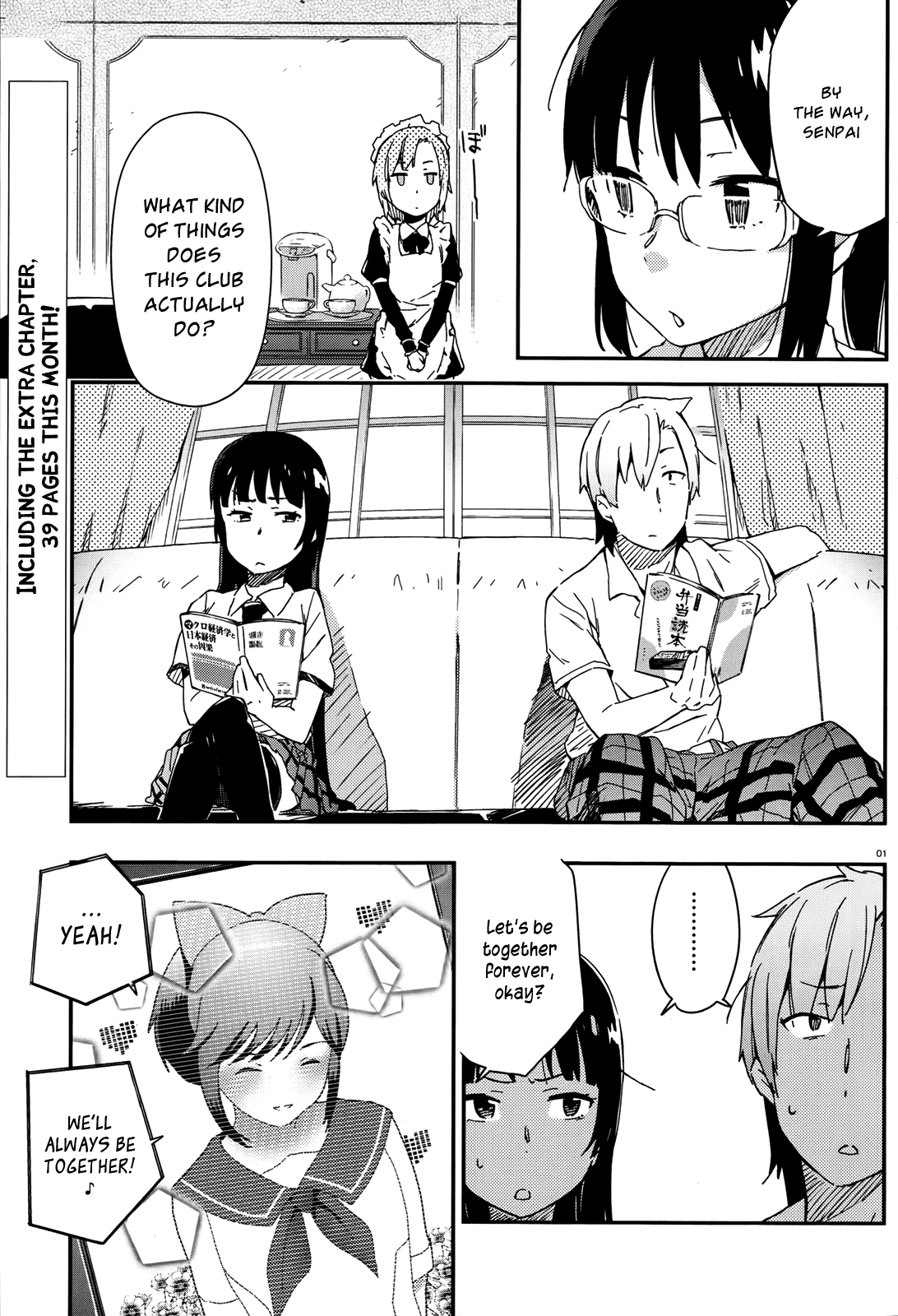 Boku wa Tomodachi ga Sukunai Chapter 14 page 1 - Chapter 14: Rotten