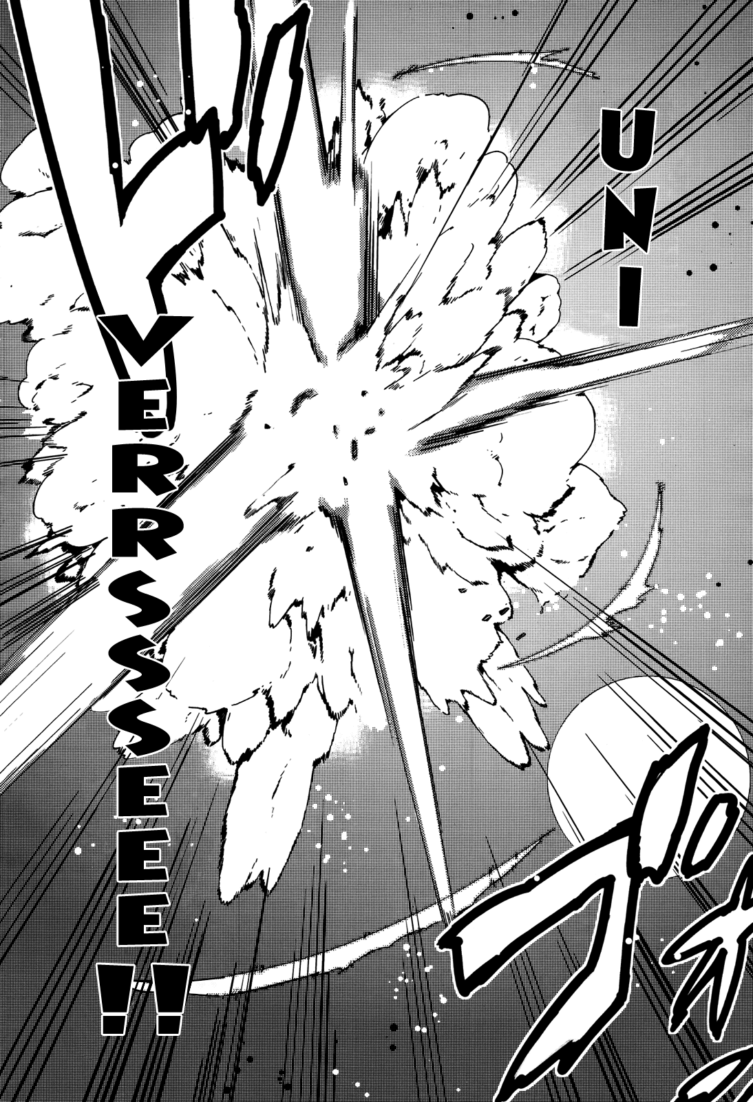 Boku wa Tomodachi ga Sukunai Chapter 14 page 20 - Chapter 14: Rotten