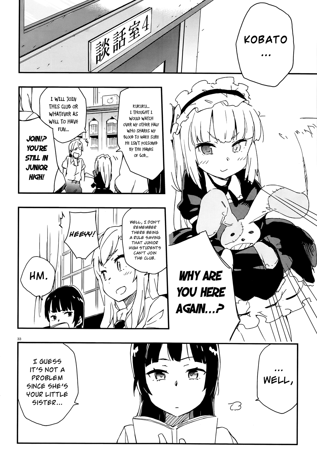 Boku wa Tomodachi ga Sukunai Chapter 15 page 31 - Chapter 15: Little Sister