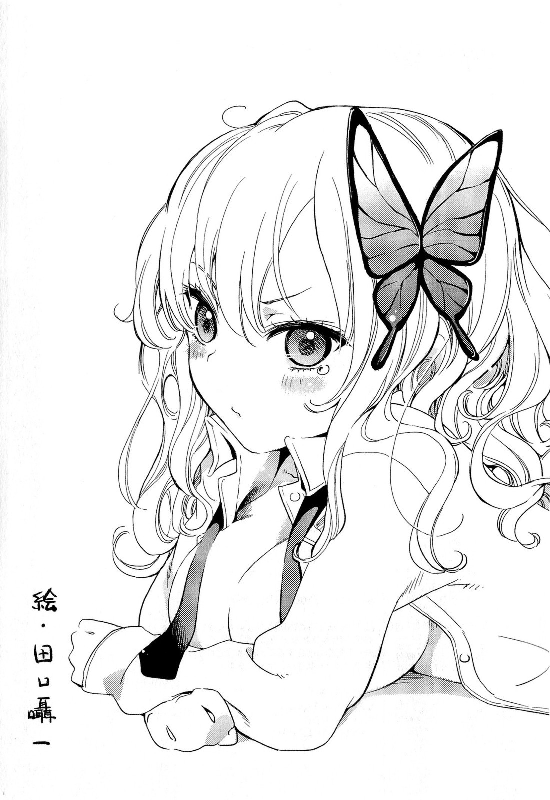 Boku wa Tomodachi ga Sukunai Chapter 15 page 37 - Chapter 15: Little Sister