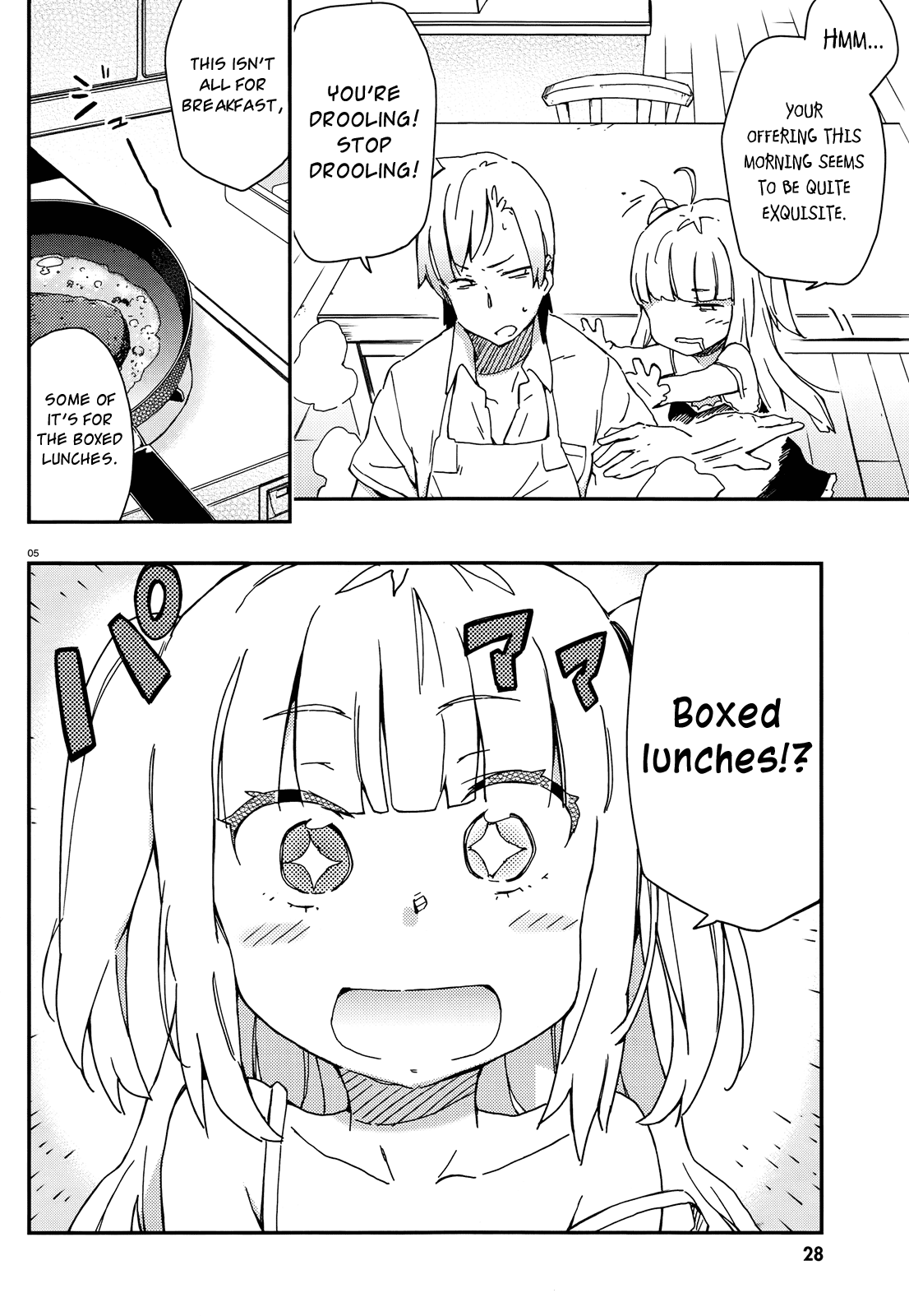 Boku wa Tomodachi ga Sukunai Chapter 15 page 4 - Chapter 15: Little Sister
