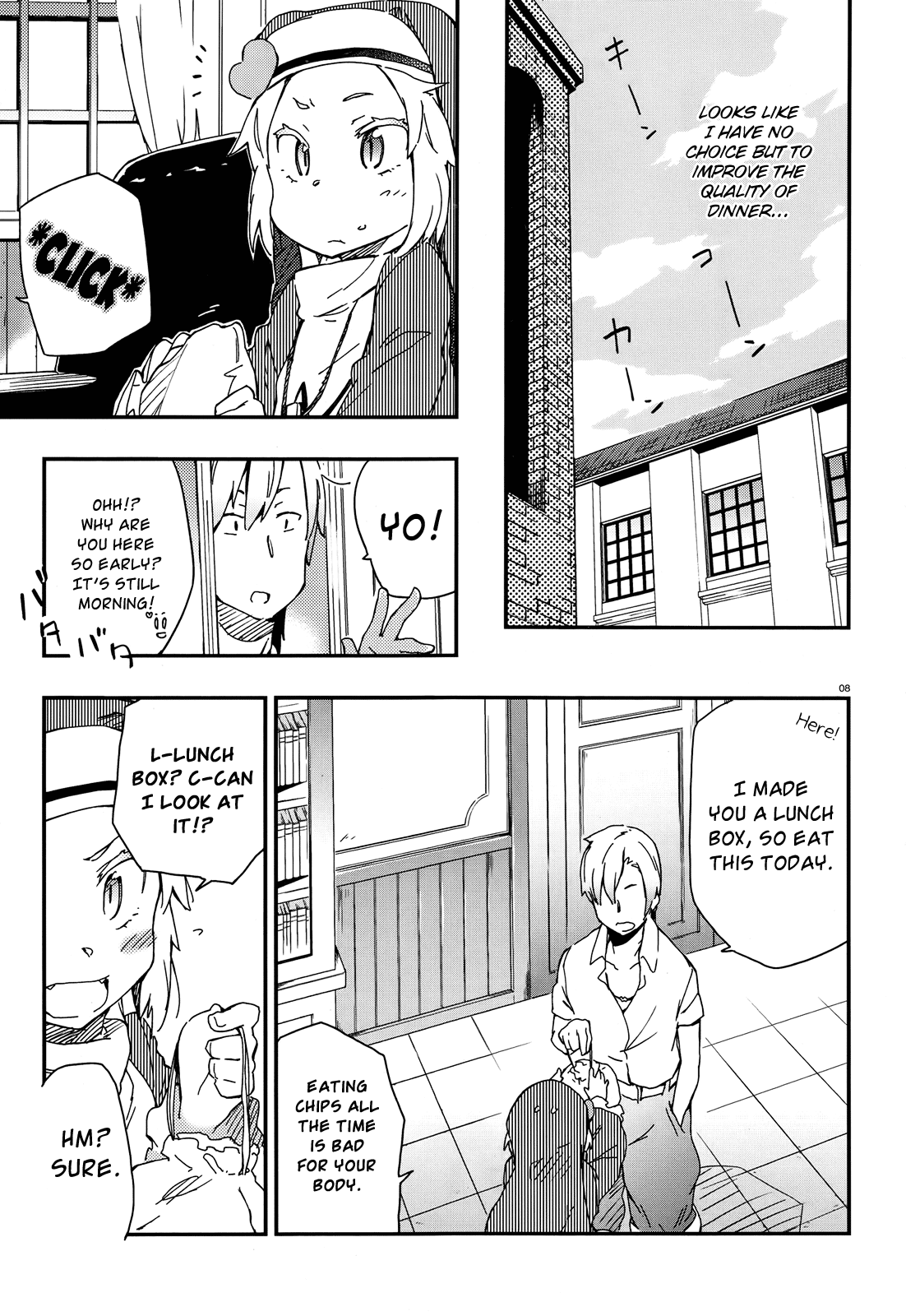 Boku wa Tomodachi ga Sukunai Chapter 15 page 7 - Chapter 15: Little Sister