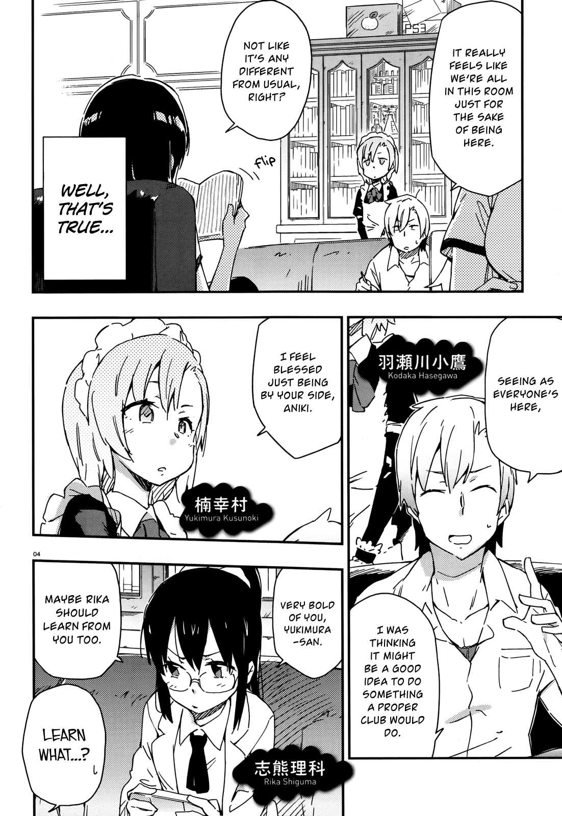 Boku wa Tomodachi ga Sukunai Chapter 16 page 10 - Chapter 16: Relay Novel "St. Aniki-san"