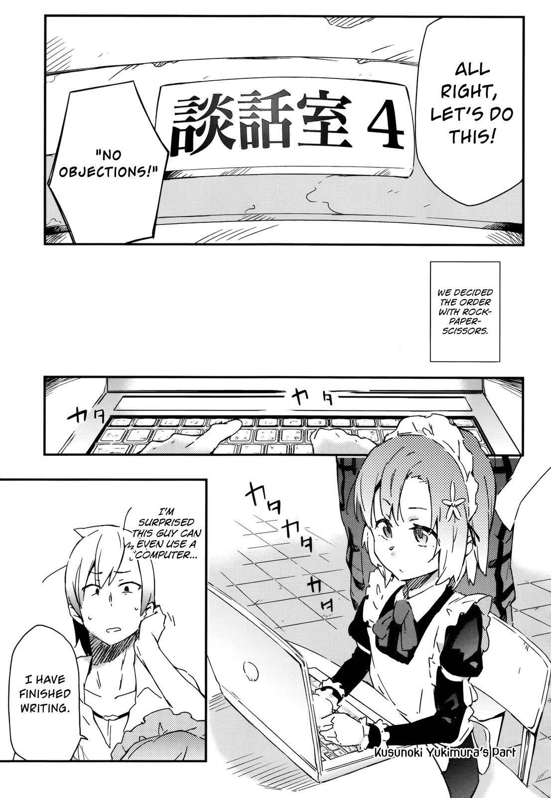 Boku wa Tomodachi ga Sukunai Chapter 16 page 19 - Chapter 16: Relay Novel "St. Aniki-san"