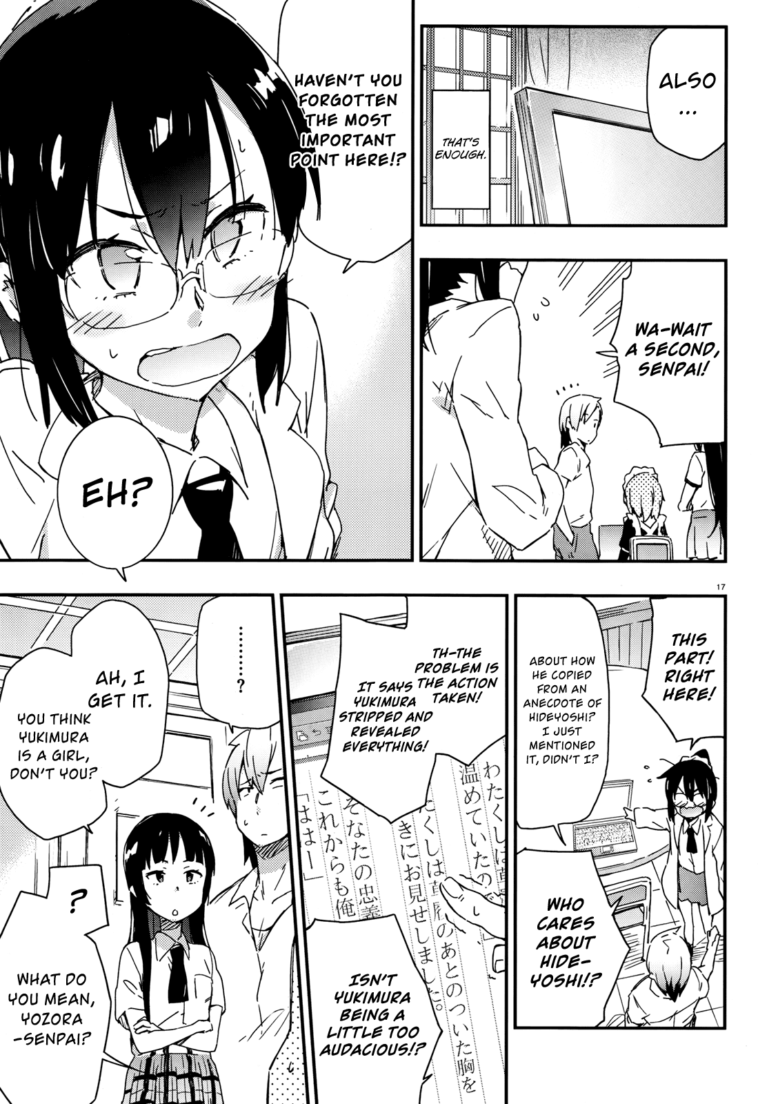 Boku wa Tomodachi ga Sukunai Chapter 16 page 23 - Chapter 16: Relay Novel "St. Aniki-san"