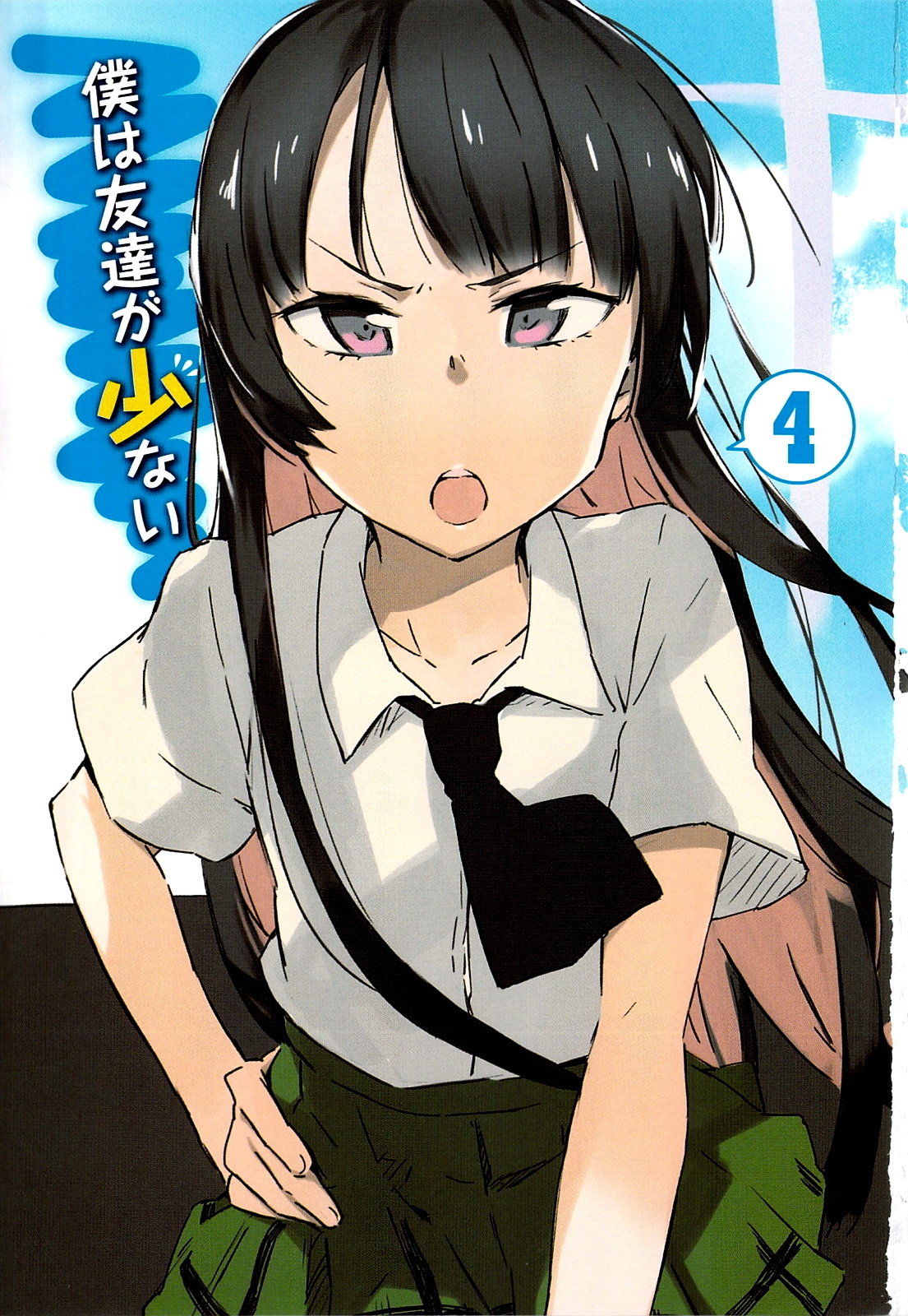 Boku wa Tomodachi ga Sukunai Chapter 16 page 3 - Chapter 16: Relay Novel "St. Aniki-san"