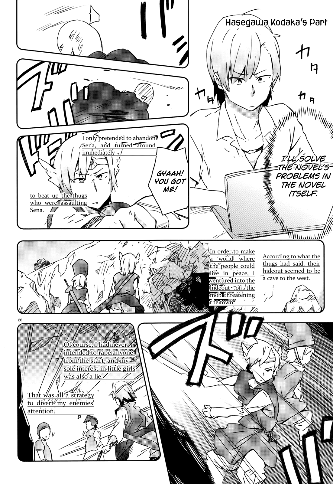 Boku wa Tomodachi ga Sukunai Chapter 16 page 32 - Chapter 16: Relay Novel "St. Aniki-san"