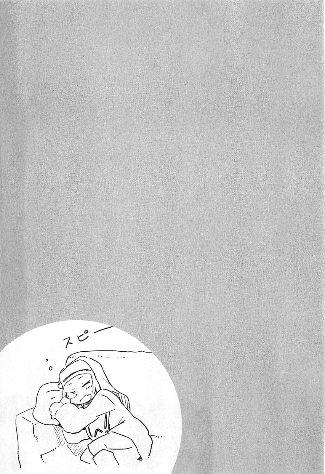 Boku wa Tomodachi ga Sukunai Chapter 16 page 50 - Chapter 16: Relay Novel "St. Aniki-san"