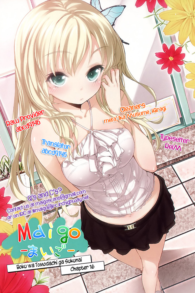 Boku wa Tomodachi ga Sukunai Chapter 16 page 52 - Chapter 16: Relay Novel "St. Aniki-san"
