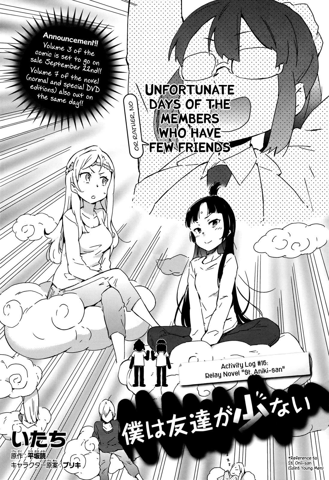 Boku wa Tomodachi ga Sukunai Chapter 16 page 8 - Chapter 16: Relay Novel "St. Aniki-san"