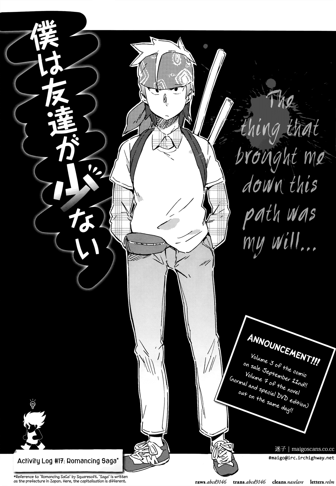 Boku wa Tomodachi ga Sukunai Chapter 17 page 1 - Chapter 17: Romancing Saga