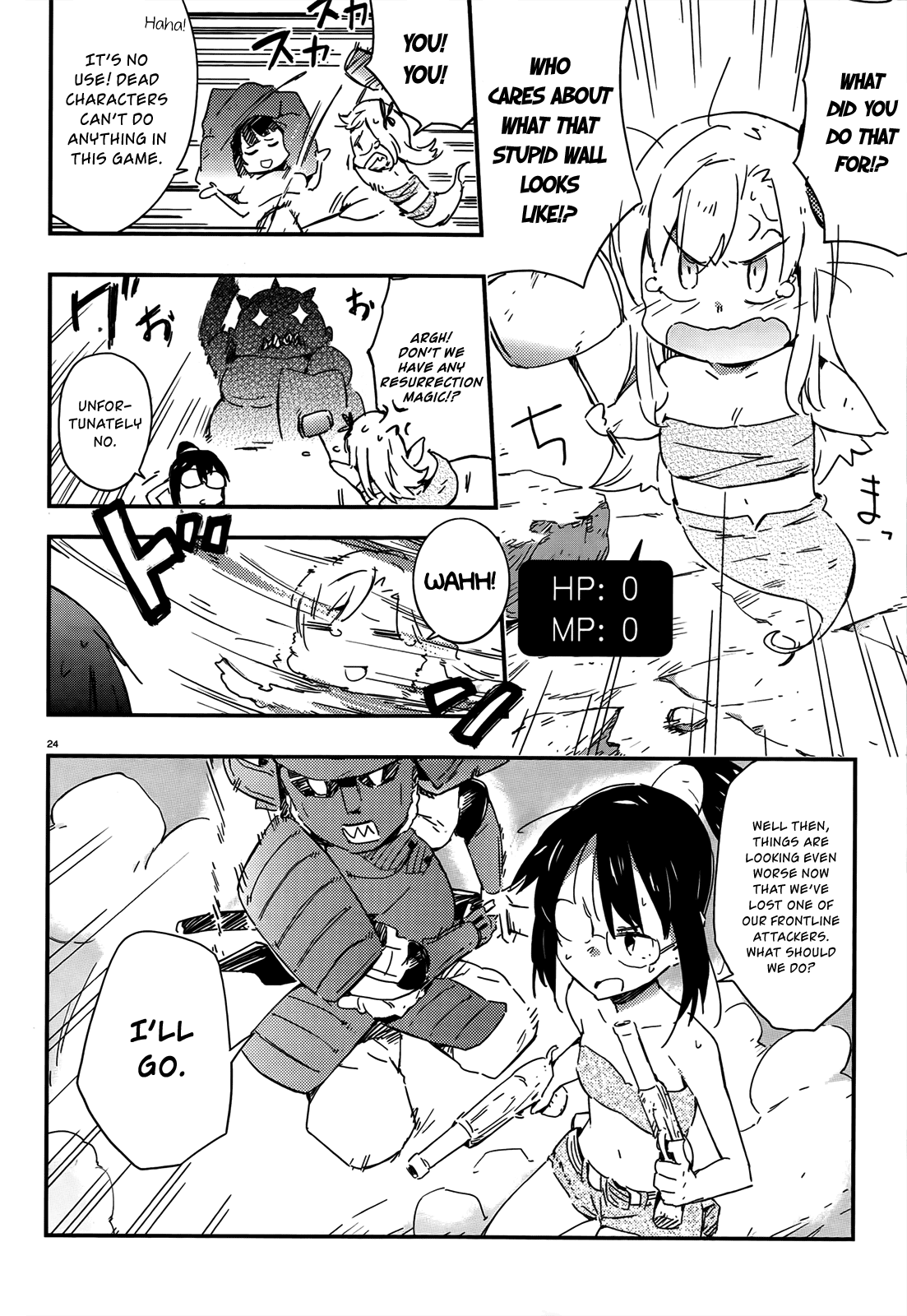 Boku wa Tomodachi ga Sukunai Chapter 18 page 23 - Chapter 18: Romancing Saga 2