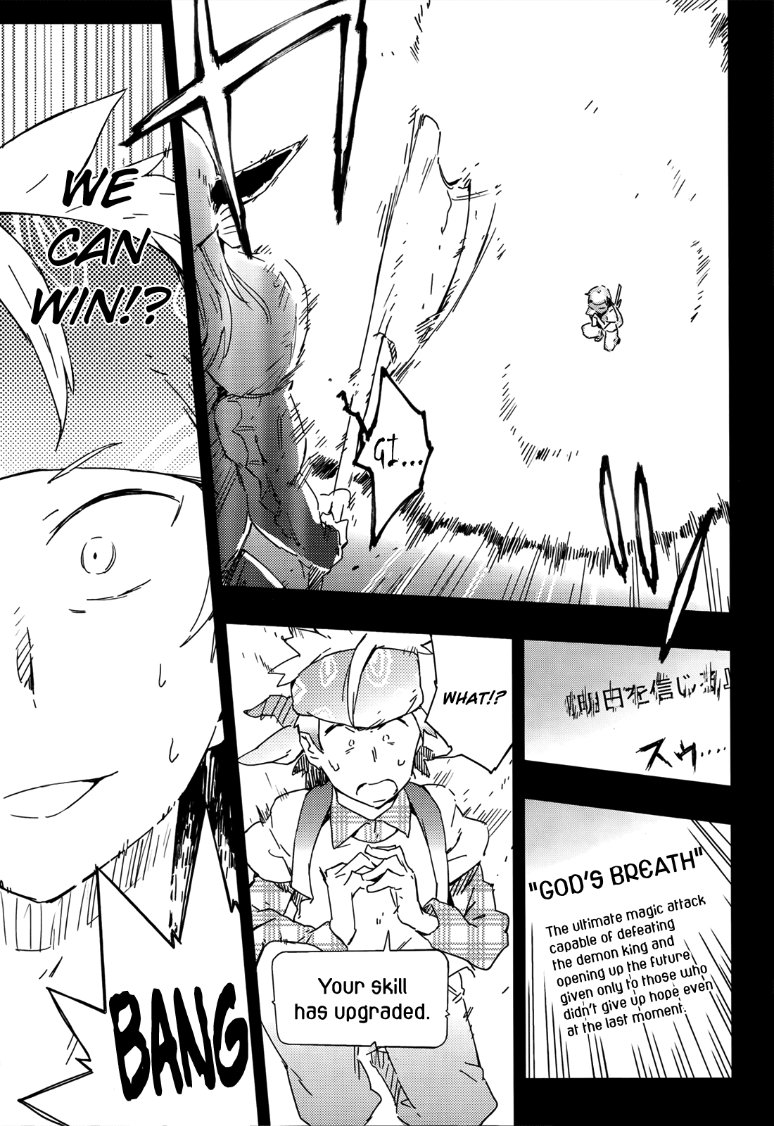 Boku wa Tomodachi ga Sukunai Chapter 18 page 30 - Chapter 18: Romancing Saga 2