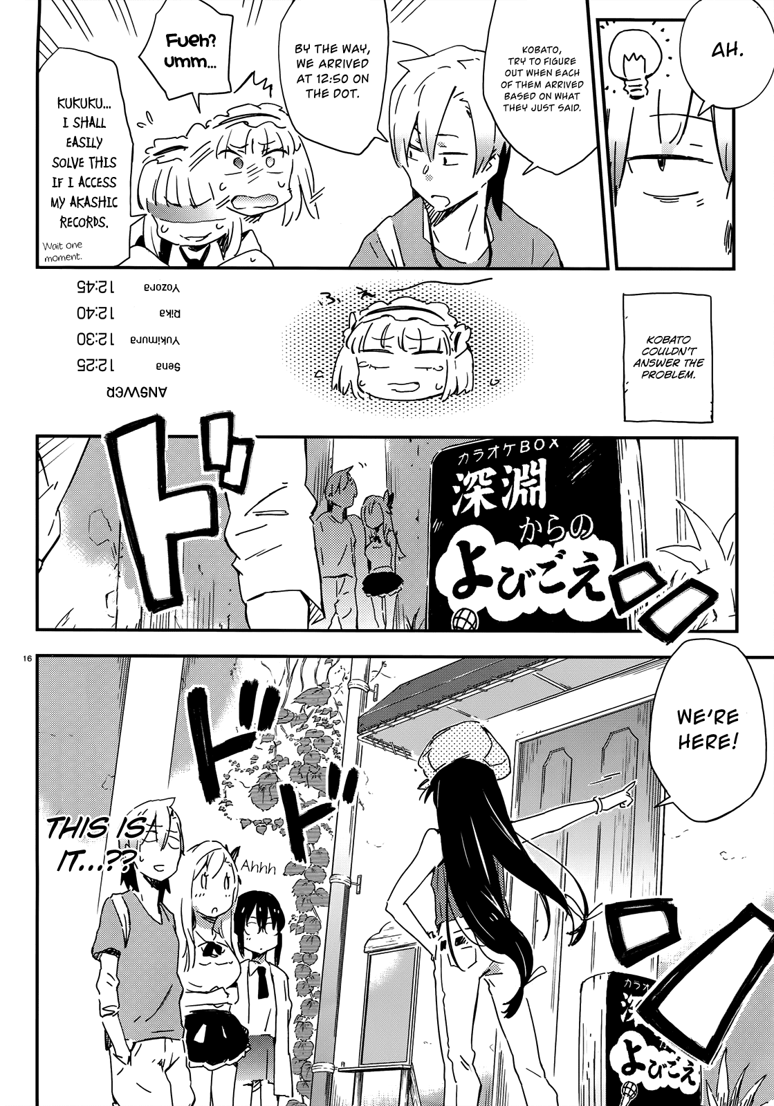 Boku wa Tomodachi ga Sukunai Chapter 19 page 16 - Chapter 19: Karaoke