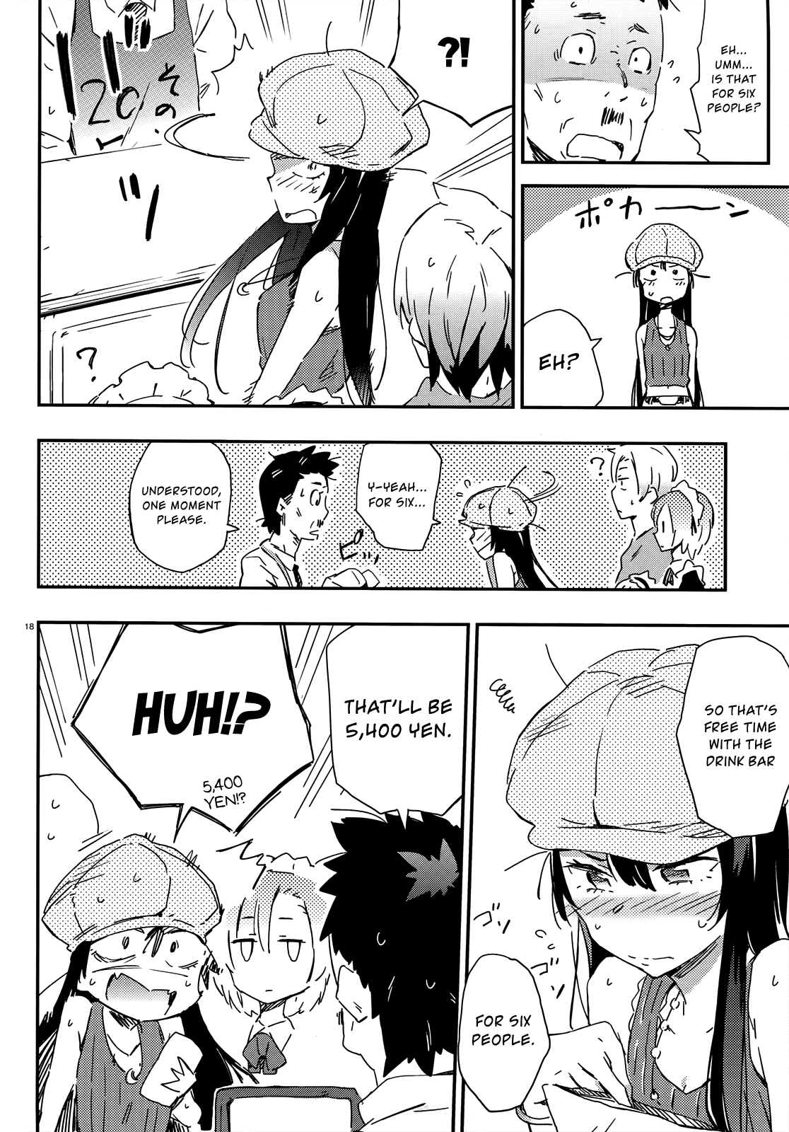 Boku wa Tomodachi ga Sukunai Chapter 19 page 18 - Chapter 19: Karaoke