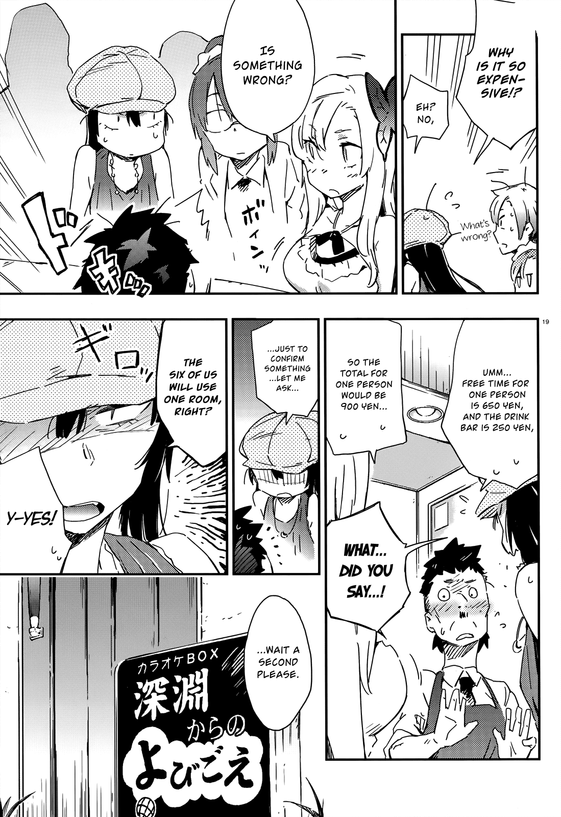 Boku wa Tomodachi ga Sukunai Chapter 19 page 19 - Chapter 19: Karaoke