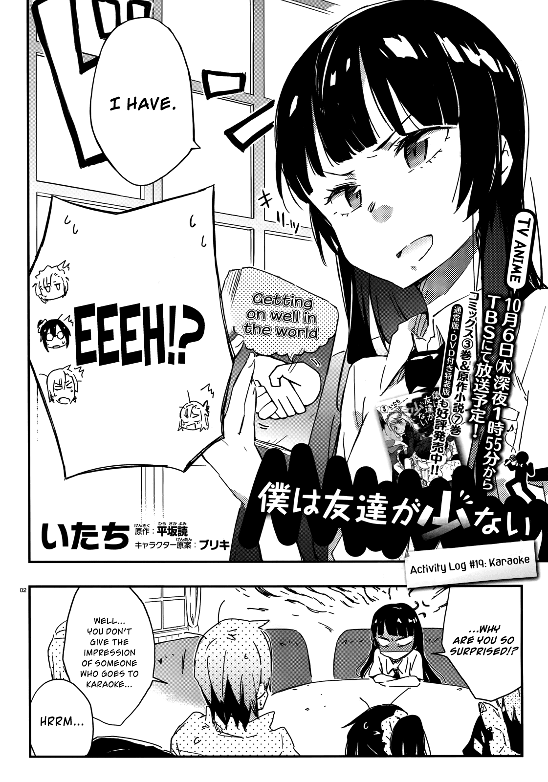 Boku wa Tomodachi ga Sukunai Chapter 19 page 2 - Chapter 19: Karaoke