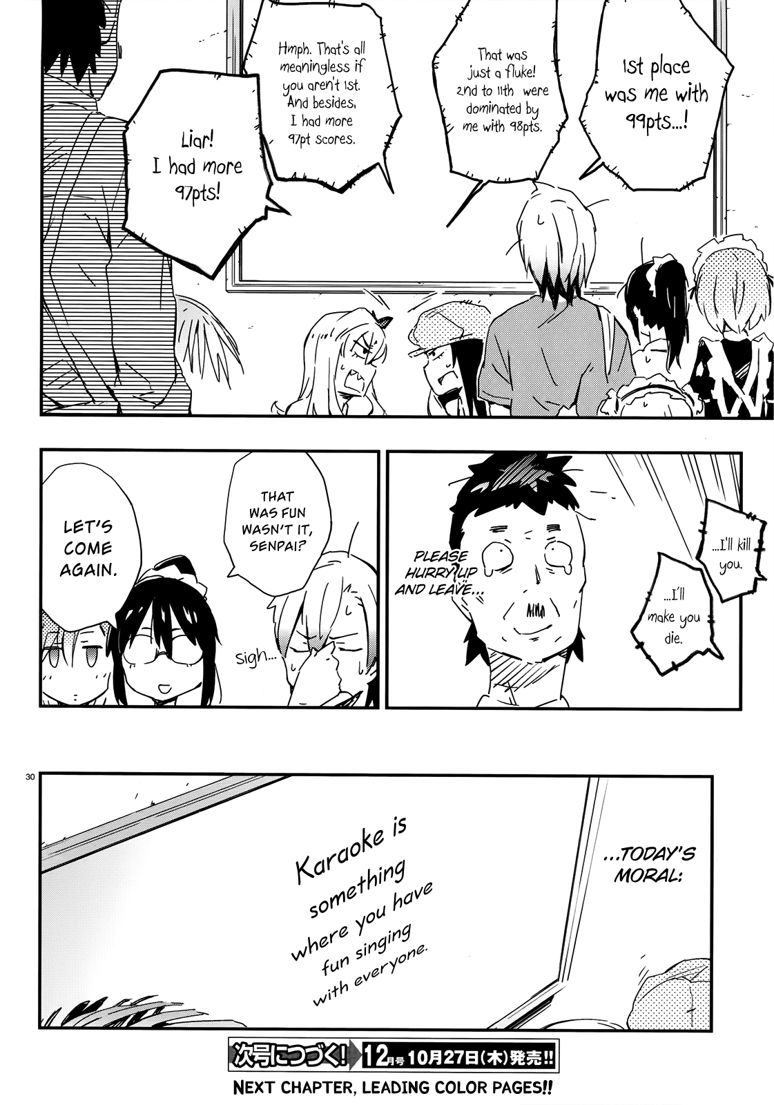 Boku wa Tomodachi ga Sukunai Chapter 19 page 30 - Chapter 19: Karaoke