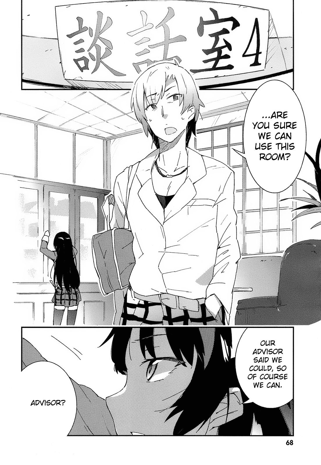 Boku wa Tomodachi ga Sukunai Chapter 2 page 2 - Chapter 2: Yozora & Sena