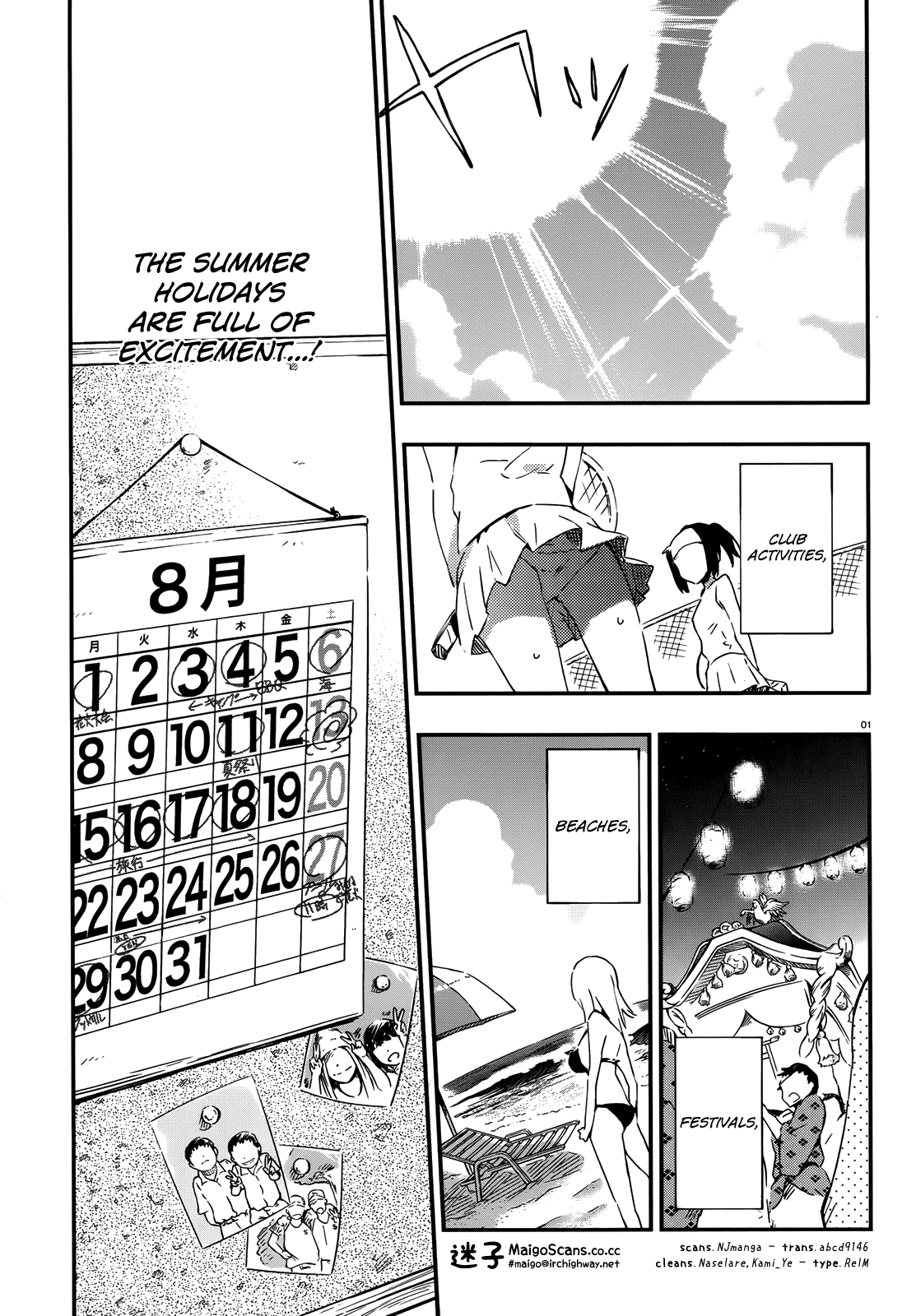 Boku wa Tomodachi ga Sukunai Chapter 21 page 12 - Chapter 21: The Phone That Never Rings