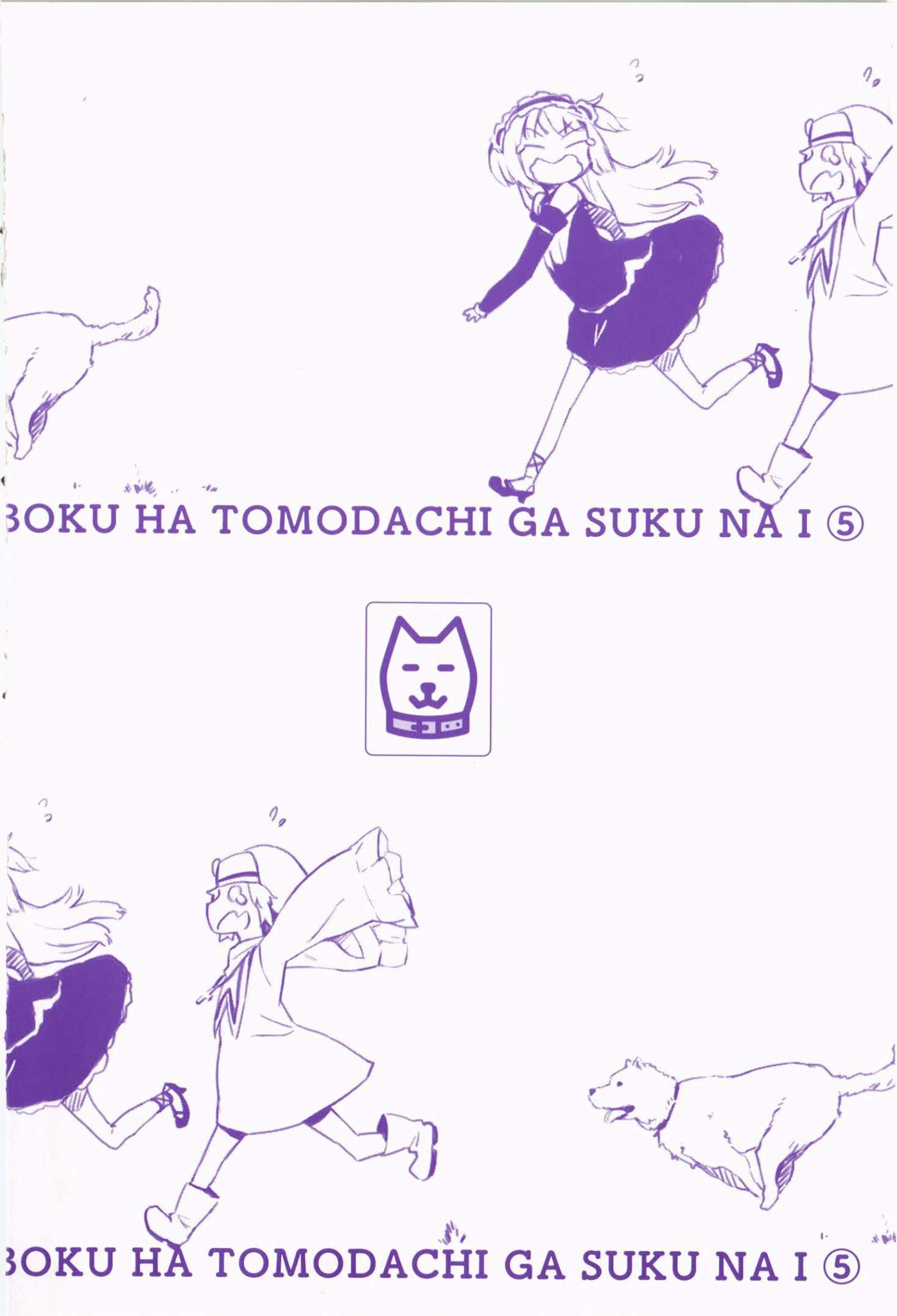 Boku wa Tomodachi ga Sukunai Chapter 21 page 3 - Chapter 21: The Phone That Never Rings