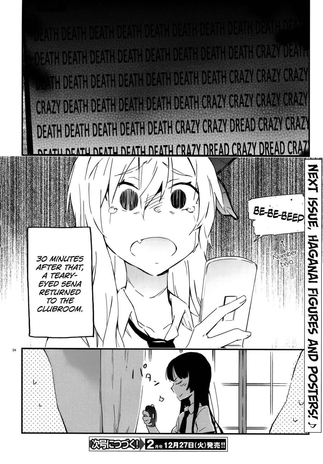 Boku wa Tomodachi ga Sukunai Chapter 21 page 45 - Chapter 21: The Phone That Never Rings