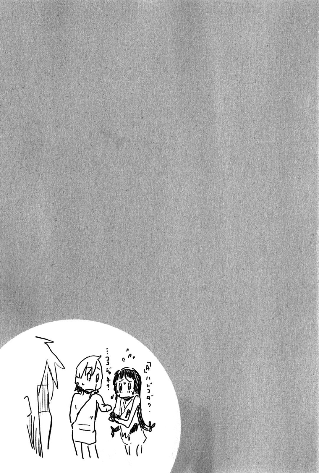 Boku wa Tomodachi ga Sukunai Chapter 21 page 46 - Chapter 21: The Phone That Never Rings