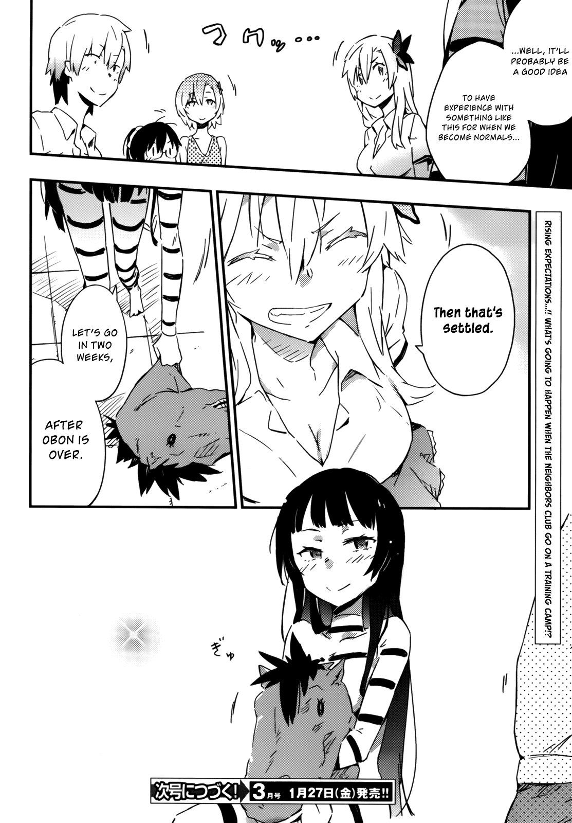 Boku wa Tomodachi ga Sukunai Chapter 22.5 page 15 - Chapter 22.5: Extra: It's Here! The Demon Astaroth!