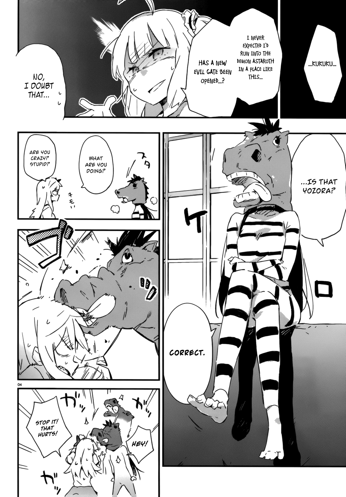 Boku wa Tomodachi ga Sukunai Chapter 22.5 page 3 - Chapter 22.5: Extra: It's Here! The Demon Astaroth!
