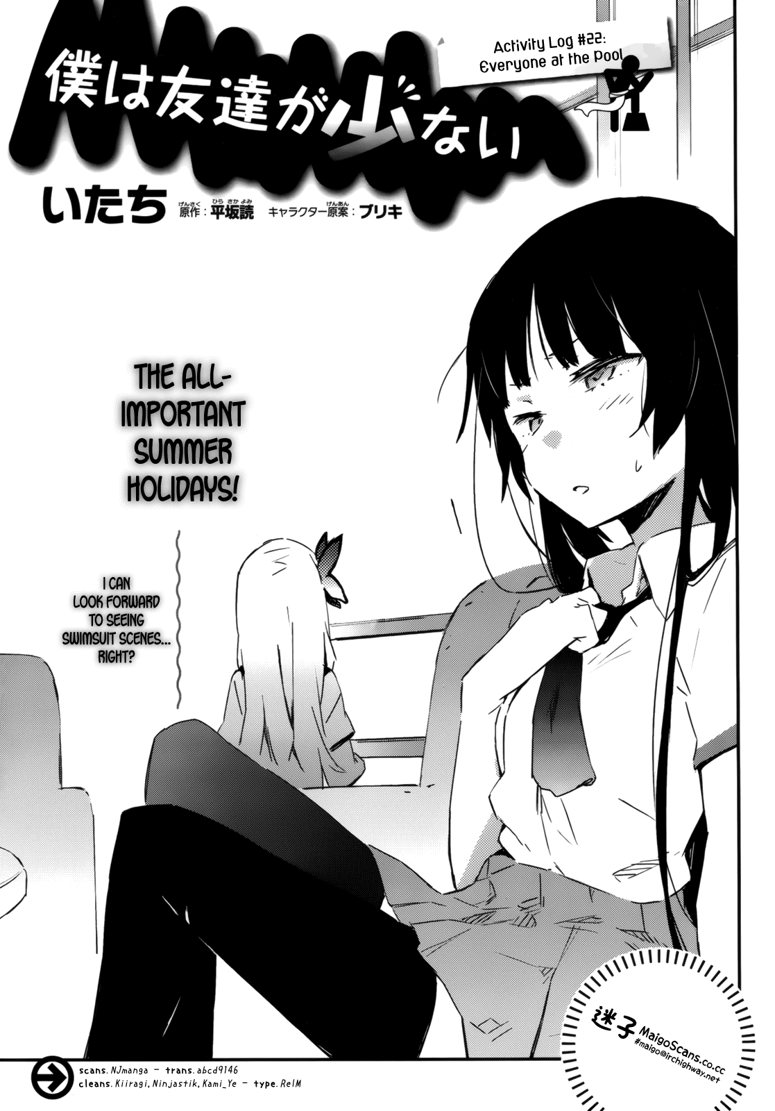 Boku wa Tomodachi ga Sukunai Chapter 22 page 1 - Chapter 22: Everyone at the Pool